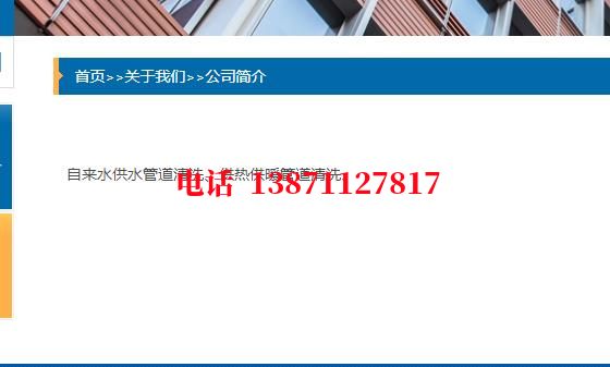 平凉除垢除菌石油管道清洗油垢